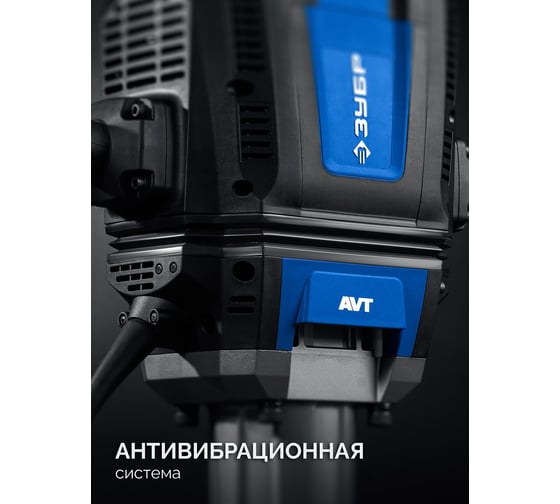 Бетонолом ЗУБР 70 Дж, 2500 Вт, АВТ, отбойный молоток HEX-28, Профессионал ЗМ-70-2500 ВК