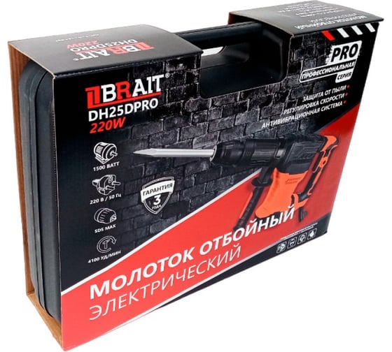 Молоток отбойный электрический BRAIT DH25DPRO 21.01.184.087
