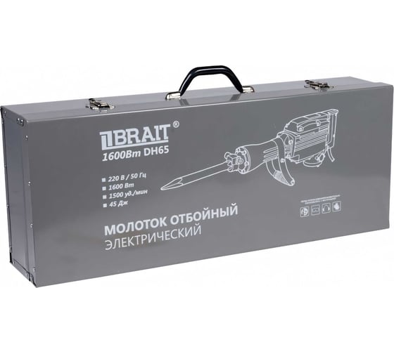 Отбойный электрический молоток BRAIT DH65 21.01.086.019 21.01.086.071