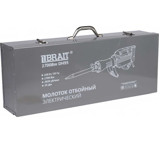 Отбойный электрический молоток BRAIT DH95 21.01.098.019 21.01.098.071