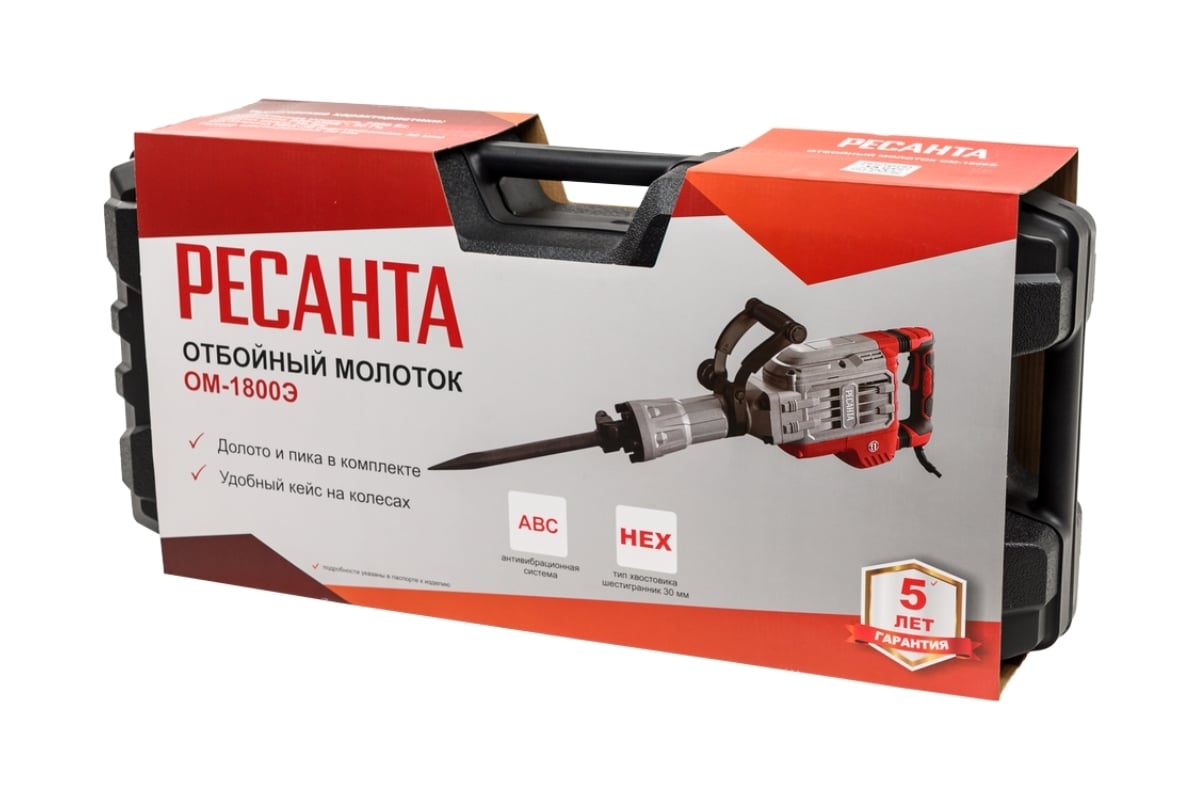 отбойный молоток tch 6607. отбойный молоток вихрь ом-1750э. отбойный молоток ресанта. отбойный молоток ресанта ом-1800э смазка. экскаватор отбойник молоток.