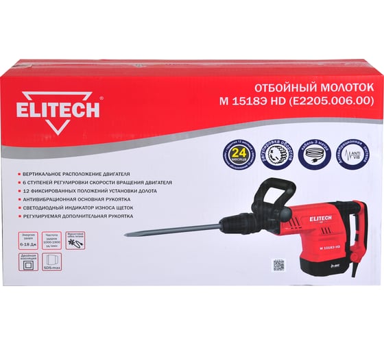 Отбойный молоток Elitech М 1518Э HD E2205.006.00 201380