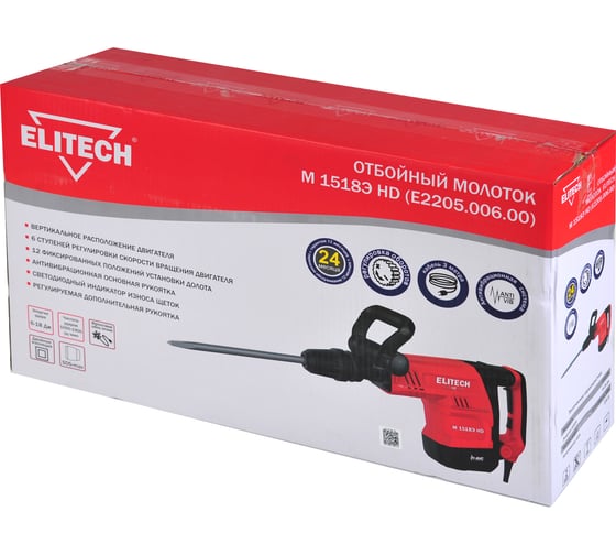 Отбойный молоток Elitech М 1518Э HD E2205.006.00 201380