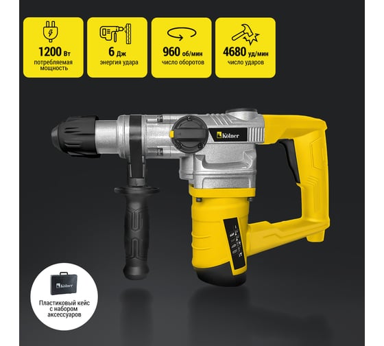 Электрический перфоратор Kolner Krh 1200с 1200 Вт 8030300174