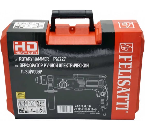 Перфоратор Felisatti П-30/900ЭР SDS plus, кейс 486.5.0.10
