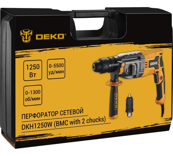 Перфоратор DEKO DKH1250W в кейсе, с дополнительным патроном, 1250 Вт 063-4366
