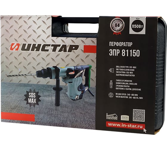 Перфоратор Instar ЭПР 81150