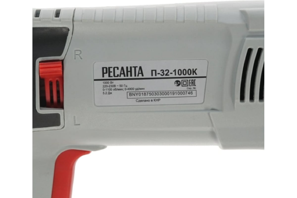 Перфоратор Ресанта П-32-1000К 75/3/3 - выгодная цена, отзывы ...