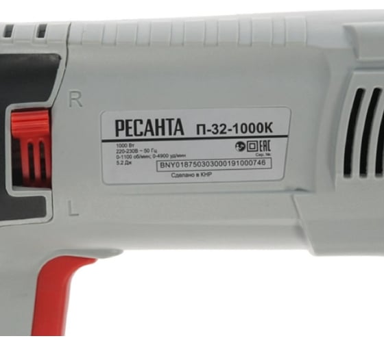 Перфоратор Ресанта П-32-1000К 75/3/3 - выгодная цена, отзывы ...