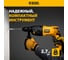 Электрический перфоратор DENZEL RH-750-24 26605 5