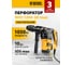 Электрический перфоратор DENZEL RHV-1050-38-max 26620 2