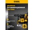 Электрический перфоратор DENZEL RHV-1050-38-max 26620 5