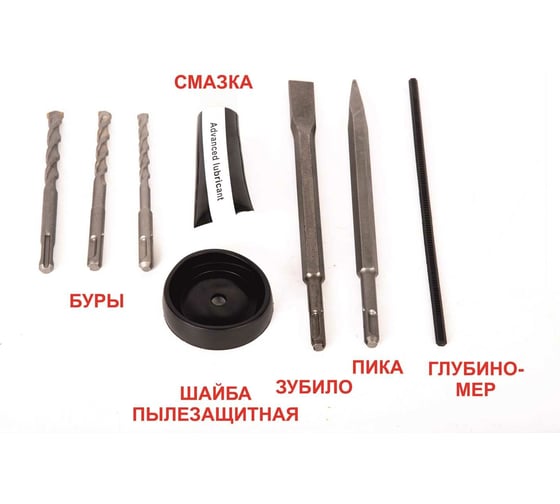 Перфоратор RWS в кейсе ПЭ-900 21665