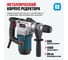 Перфоратор ALTECO sds plus rh 1000-26 62179 6