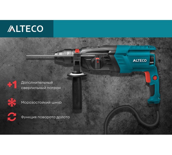 Перфоратор ALTECO sds plus rh 850-26 f 62568