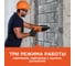 Перфоратор Black&Decker BDHR26KR-RU 7