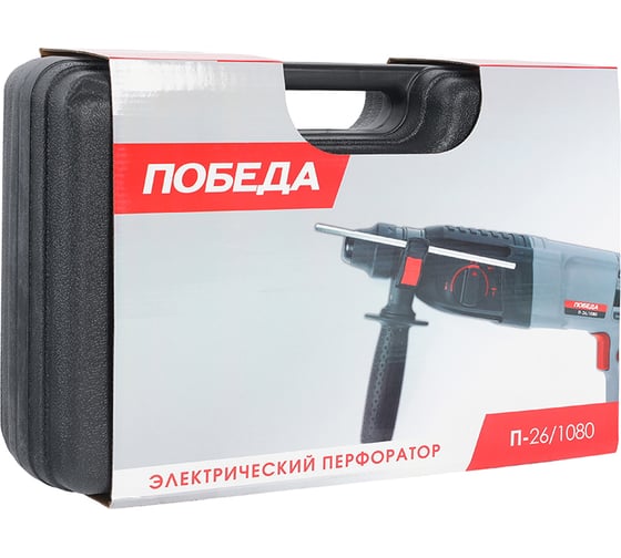 Перфоратор ПОБЕДА П-26/1080 140301080