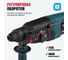 Перфоратор Alteco RH 0215 promo 27501 3