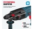 Перфоратор ALTECO RH 650-24 SDS-plus 12754 3