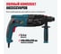 Перфоратор ALTECO RH 650-24 SDS-plus 12754 8