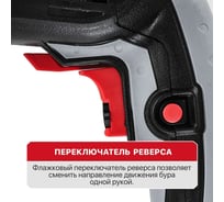 Перфоратор P.I.T. SDS-Plus электрич. МPBH24-C1 МАСТЕР (горизонт, 850Вт, 2,8Дж, 3реж, Ø24мм, 0-1100)