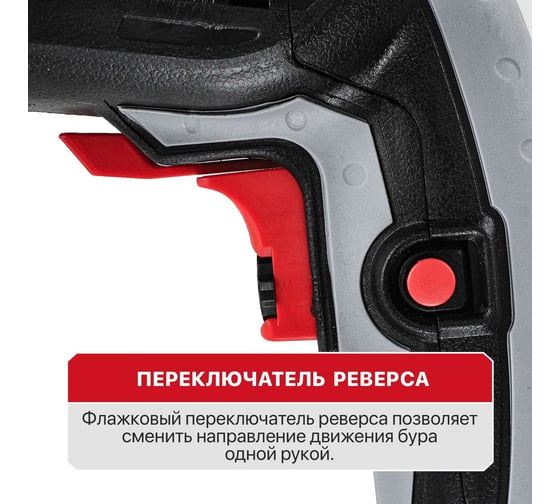 Перфоратор P.I.T. PBH24-C1