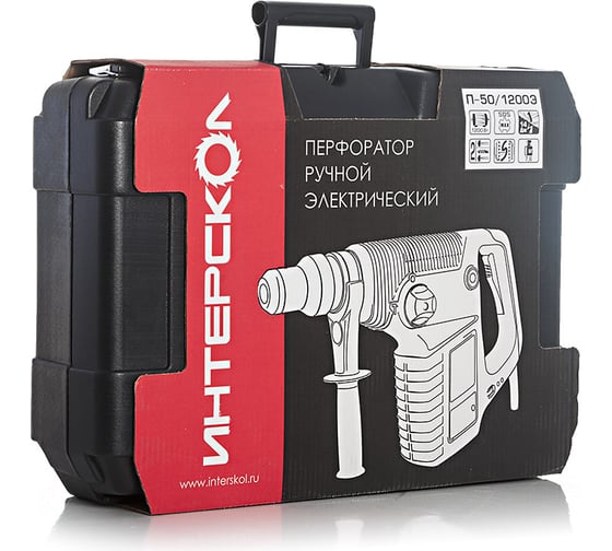 Перфоратор Интерскол П-50/1200Э
