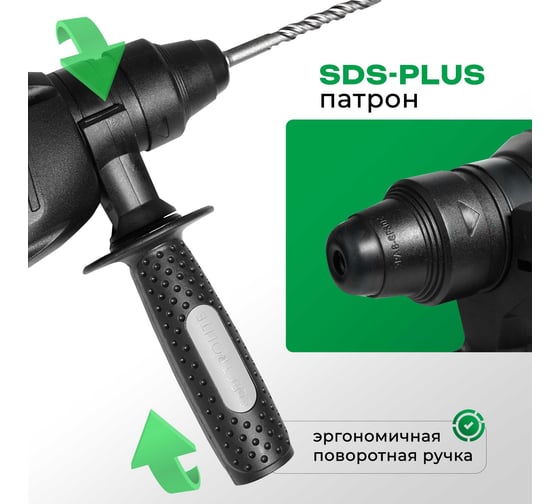 Перфоратор ударный электрический Electrolite П 1100 6638