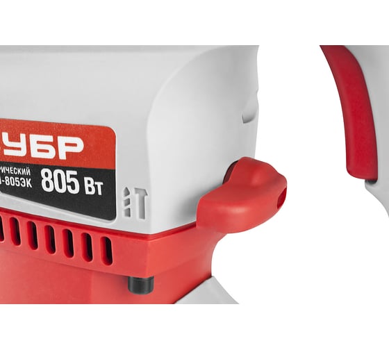 Перфоратор ЗУБР SDS-Plus, 805 Вт ЗП-805ЭК