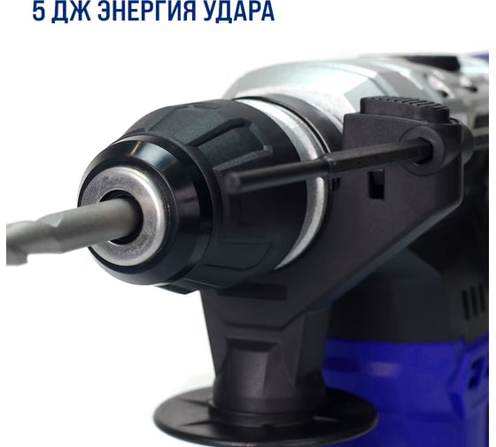 Перфоратор BOJET 1050 Вт, 5 Дж, ERH-1050