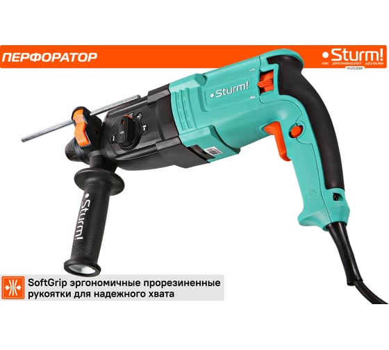 Перфоратор Sturm SDS Plus ! RH2526BR