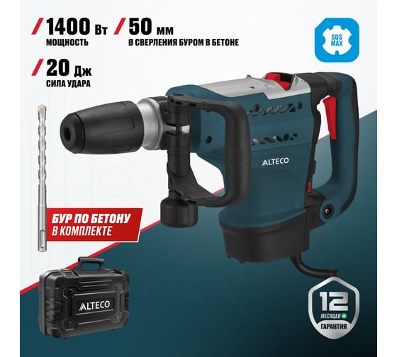 Перфоратор Alteco SDS MAX RH 1400-50 34267