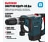 Перфоратор Alteco SDS MAX RH 1400-50 34267 5