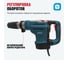 Перфоратор Alteco SDS MAX RH 1400-50 34267 6