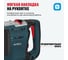 Перфоратор Alteco SDS MAX RH 1400-50 34267 8