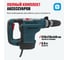 Перфоратор Alteco SDS MAX RH 1400-50 34267 9