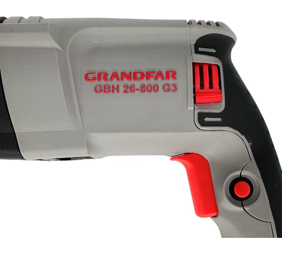 Перфоратор GRANDFAR (3 Дж,800Вт) GBH26-800G3
