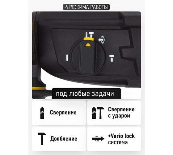 Электрический сетевой перфоратор PROCRAFT BH1400