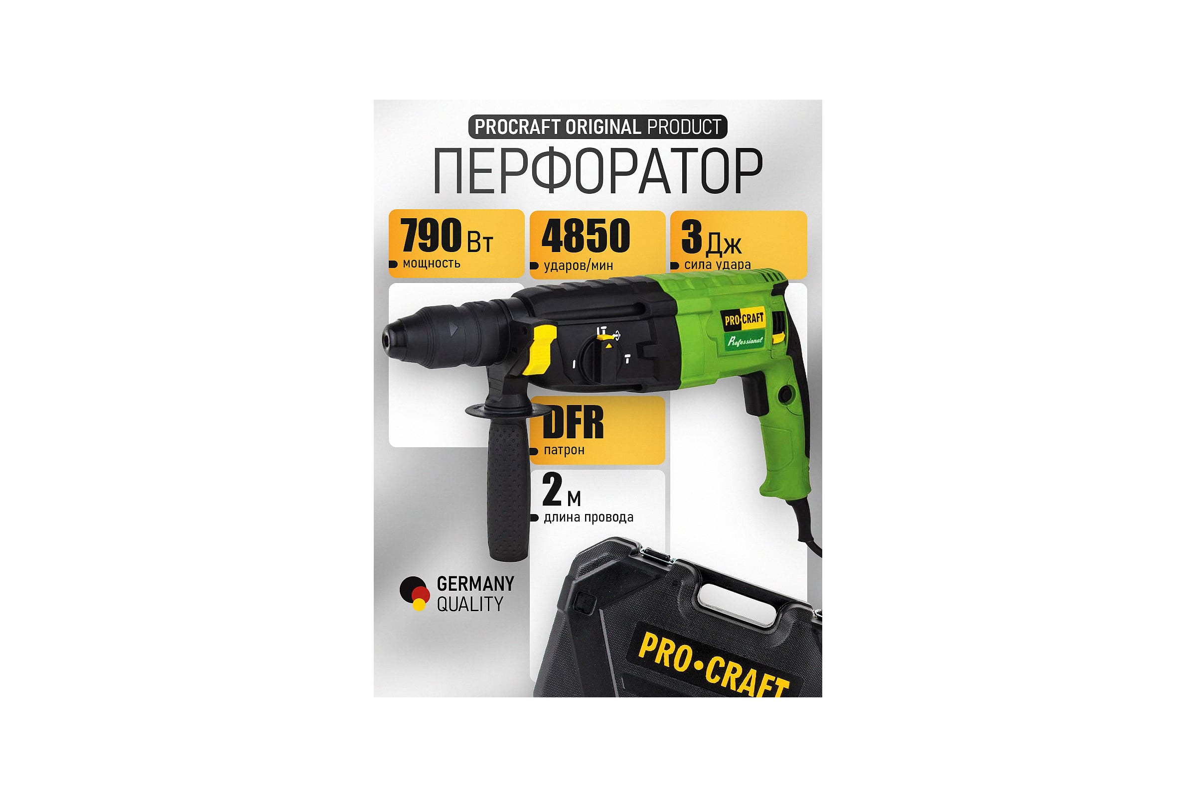 Электрический сетевой перфоратор PROCRAFT BH-1400 DFR BH1400DFR — фото 3