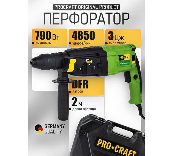 Электрический сетевой перфоратор PROCRAFT BH-1400 DFR BH1400DFR