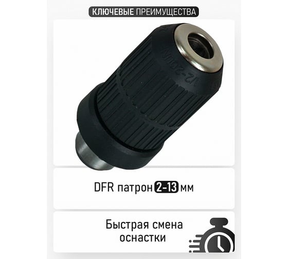 Электрический сетевой перфоратор PROCRAFT BH-1400 DFR BH1400DFR