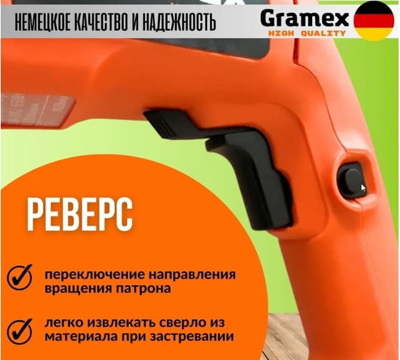 Перфоратор электрический Gramex HRH-1100 (1100Вт,0-1400об/мин,0-5500уд/мин,4,0Дж,3 реж,SDS+) кейс (1/4) 018505