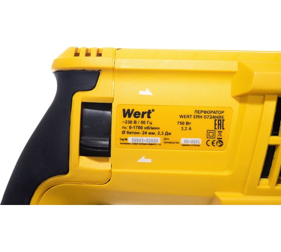 Перфоратор WERT ERH 0724HRE 185376