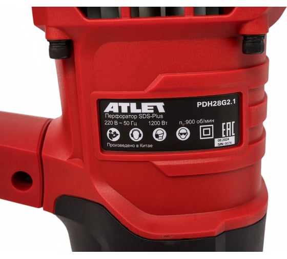 Перфоратор ATLET SDS-Plus PDH28G2.1