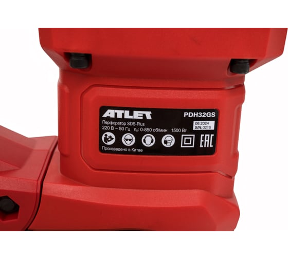 Перфоратор ATLET SDS-Plus PDH32GS