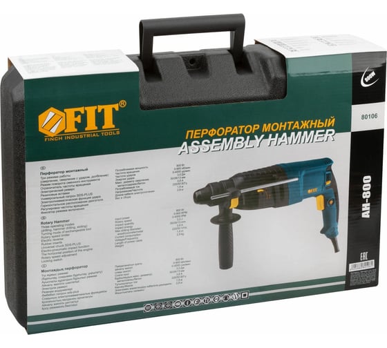 Монтажный перфоратор FIT 80106