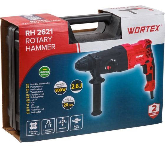 Перфоратор WORTEX RH 2621 в чемодане + (2 зубила, 3 сверла) 1333519