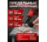 Перфоратор WORTEX RH 2621 в чем. + (2 зубила, 3 сверла) 1333519 ЦЗ-8805525633 5