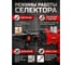 Перфоратор WORTEX RH 2621 в чем. + (2 зубила, 3 сверла) 1333519 ЦЗ-8805525633 6