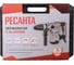 Перфоратор Ресанта П-42-2000КМ SDS-Max 75/3/13 10
